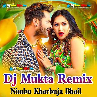 निम्बू खरबूजा भईल (New Bhojpuri Hard Dance Dhamaka Mix 2024-Dj Mukta Remix